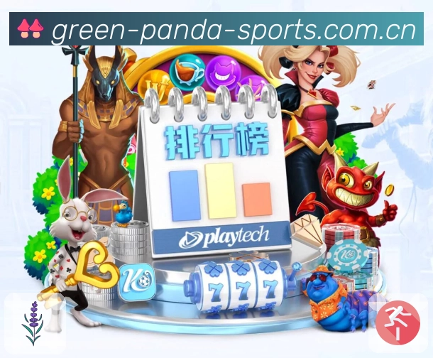 <strong>熊猫体育</strong>App 收藏赛事截图